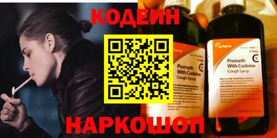 стаф Камышлов