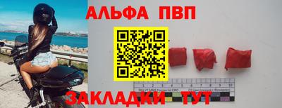 крисы Канаш